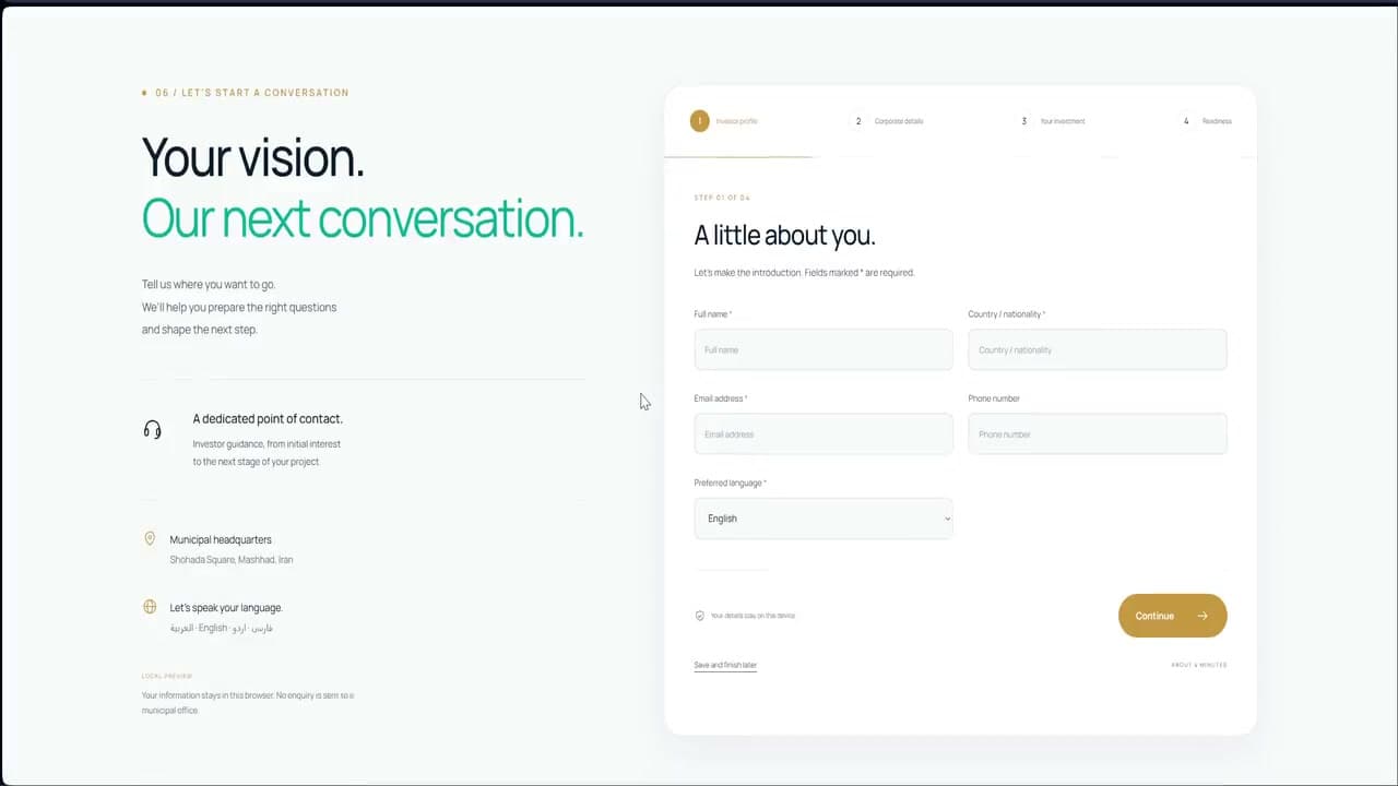 فرم مرحله‌ای معرفی سرمایه‌گذار در پروژه سرمایه‌گذاری در مشهد (Invest in Mashhad) — Investor profile preview